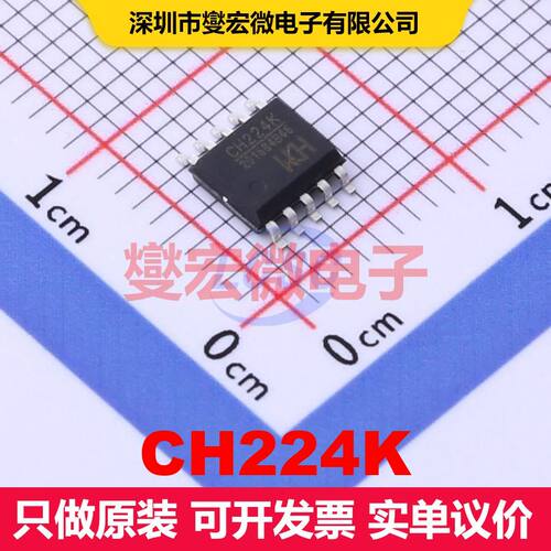 CH224K ESSOP-10-150mil-1mm 专用电源管理 电源管理 集成芯片IC