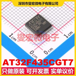 AT32F435CGT7 LQFP-48(7x7) MCU/MPU/SOC微处理器控制器