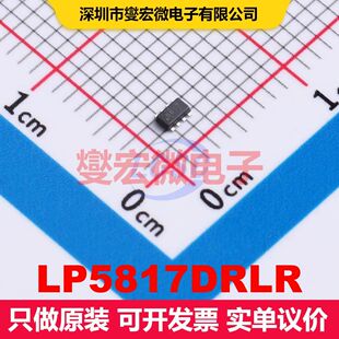 LP5817DRLR SOT-583 LED驱动器 电源管理 集成芯片IC