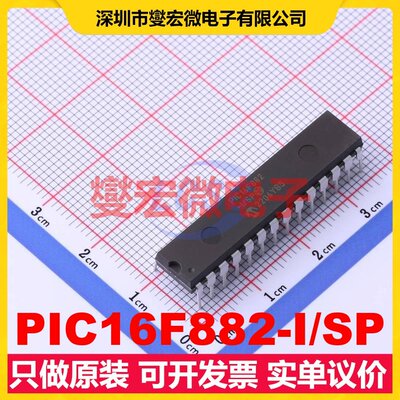 PIC16F882-I/SP SPDIP-28 MCU/MPU/SOC微处理器控制器