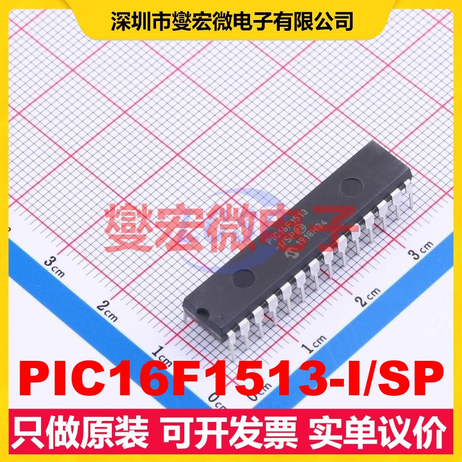 PIC16F1513-I/SP SPDIP-28 MCU/MPU/SOC微处理器控制器