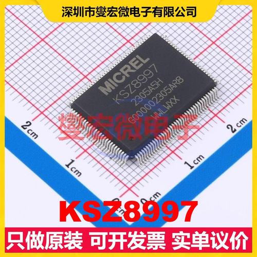 KSZ8997 PQFP-128(20x14) MCU/MPU/SOC微处理器控制器
