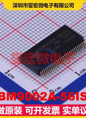 CBM9002A-56ISG SSOP-56-300mil MCU/MPU/SOC微处理器控制器