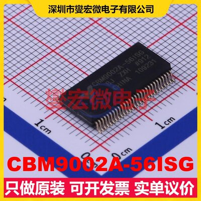CBM9002A-56ISG SSOP-56-300mil MCU/MPU/SOC微处理器控制器