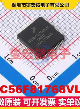 MC56F81768VLH LQFP-64(10x10) DSP/DSC数字信号处理器