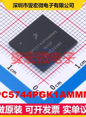 SPC5744PGK1AMMM9 MAPBGA-257 MCU/MPU/SOC微处理器控制器