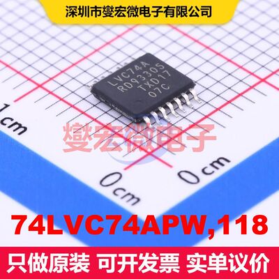 74LVC74APW,118 TSSOP-14 触发器 逻辑 集成芯片IC