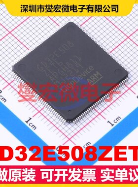 GD32E508ZET6 LQFP-144(20x20) MCU/MPU/SOC微处理器控制器