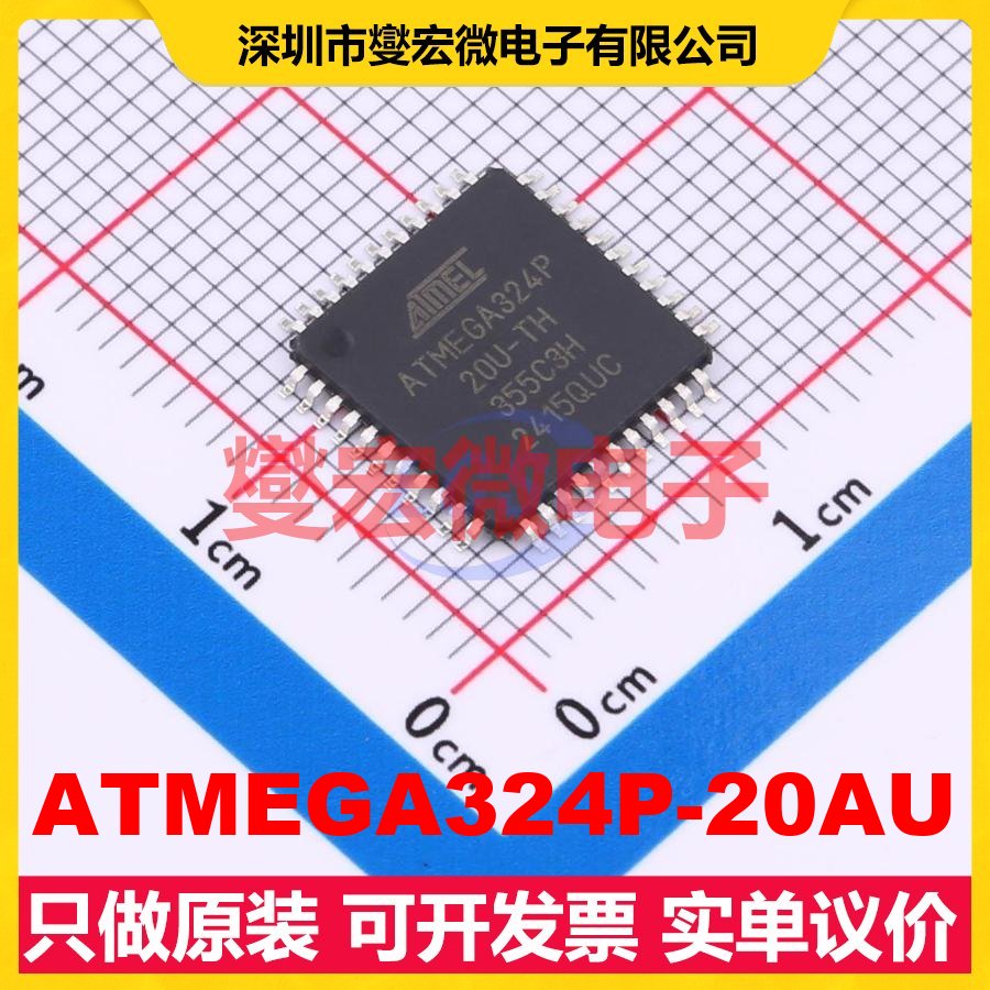 ATMEGA324P-20AU TQFP-44(10x10) MCU/MPU/SOC微处理器控制器