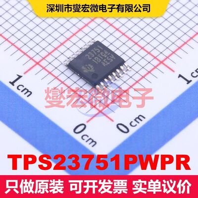 TPS23751PWPR HTSSOP-16-EP 以太网供电(PoE)控制器 电源管理
