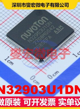 N32903U1DN LQFP-128(14x14) MCU/MPU/SOC微处理器控制器