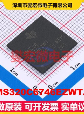 TMS320C6746EZWTA3 NFBGA-361 DSP/DSC数字信号处理器