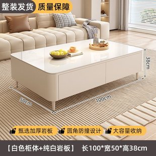 轻奢奶油风高级感落地茶几桌电视柜套装 岩板茶几客厅家用2024新款