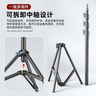 中轴灯架三脚架自拍支杆架独脚架支架摄影棚室器材架三角架1.8米