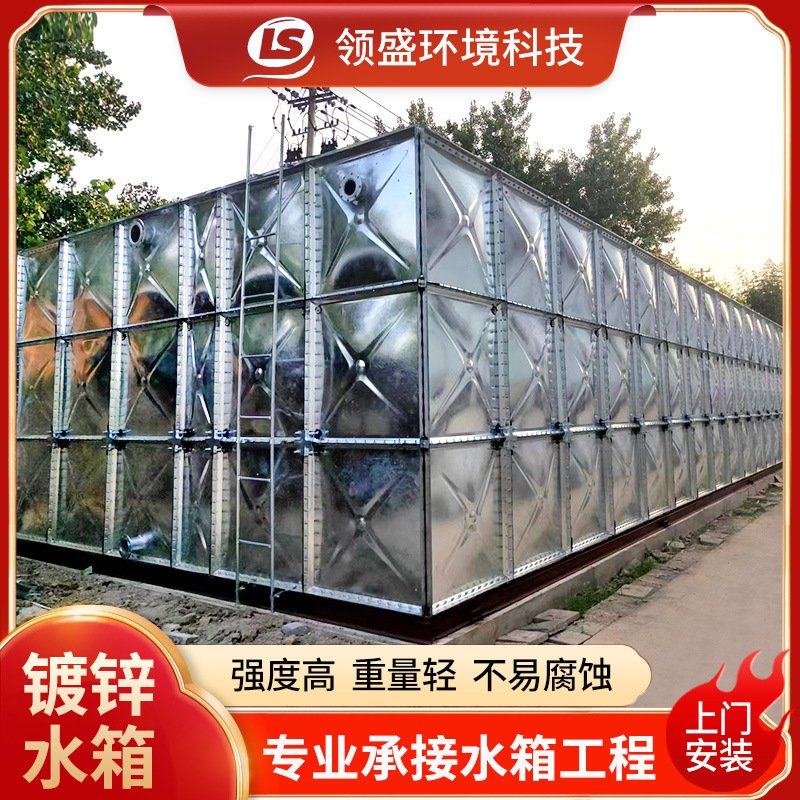镀锌板消防水箱 长方形消防保温储水蓄水加厚水箱大容量消防水箱,金属材料及制品,不锈钢制品,淘宝优惠券,粉丝福利购,淘宝优惠卷