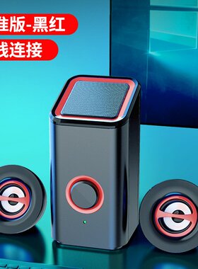 D-239电脑音响家用台式重低音笔记本长条小音箱迷你低 SADA D-239