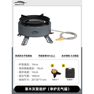 便携式猛火炉卡式炉户外燃气炉分体式露营野外煮茶炉野炊装备全套