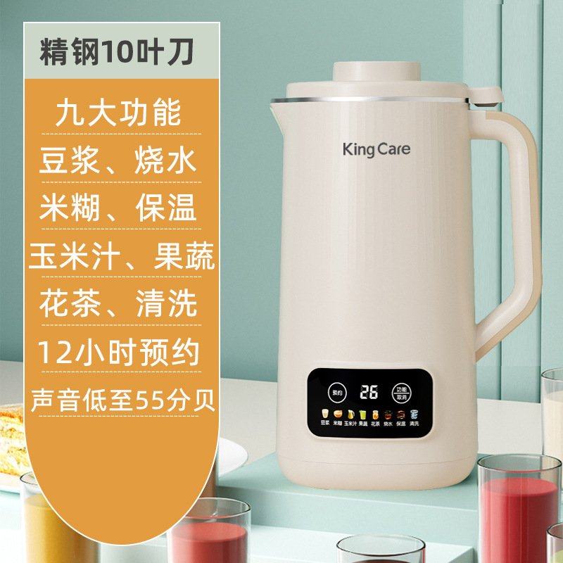 多功能迷你豆浆机家用全自动免煮料理机 小型破壁机免煮破壁2,厨房电器,豆浆机,淘宝优惠券,粉丝福利购,淘宝优惠卷