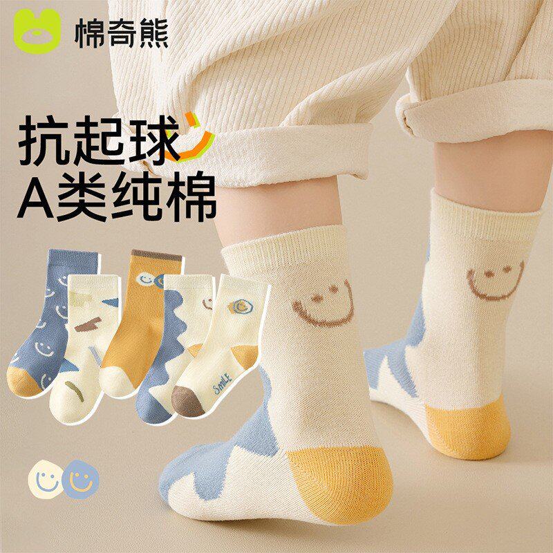 男童袜子长袜男儿童秋冬款中筒棉袜宝宝男孩a类新棉童袜潮流卡通 - 肆战作王出品