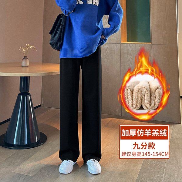 休闲阔腿裤女垂感羊羔绒春秋冬季2025新款加绒加厚小个子直筒裤子,女装/女士精品,卫裤,淘宝优惠券,粉丝福利购,淘宝优惠卷