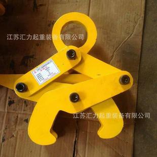 钢板专用吊具1t 钢板夹具 钢轨吊具2t
