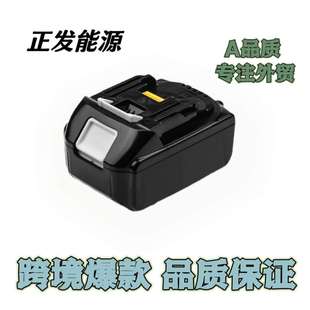 电池电动工具电池组18V10节无绳扳手电钻角磨机锂电池 适配款