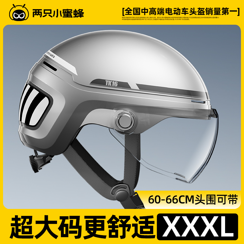 ƹӡ͸̾ 60-66CM 4XL ֻС۷ͷΧļͷ556Ԫ4(139Ԫ/)