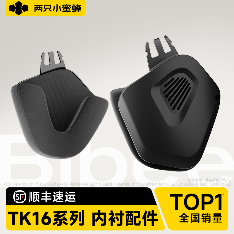 四季通用 火山绒自发热