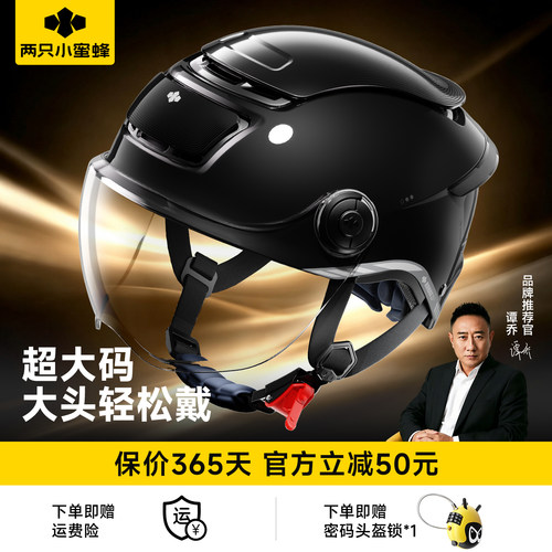 【3.0大头围专款】超大码更舒适