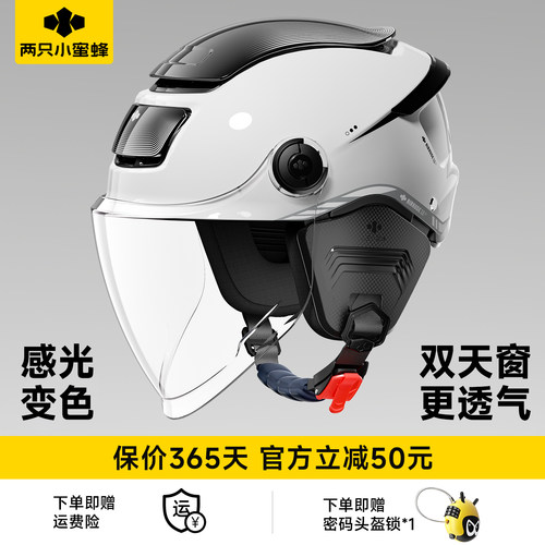 【迄今更强透气!】零感双天窗3.0