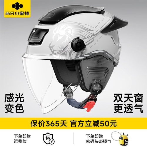 【迄今更强透气!】零感双天窗3.0