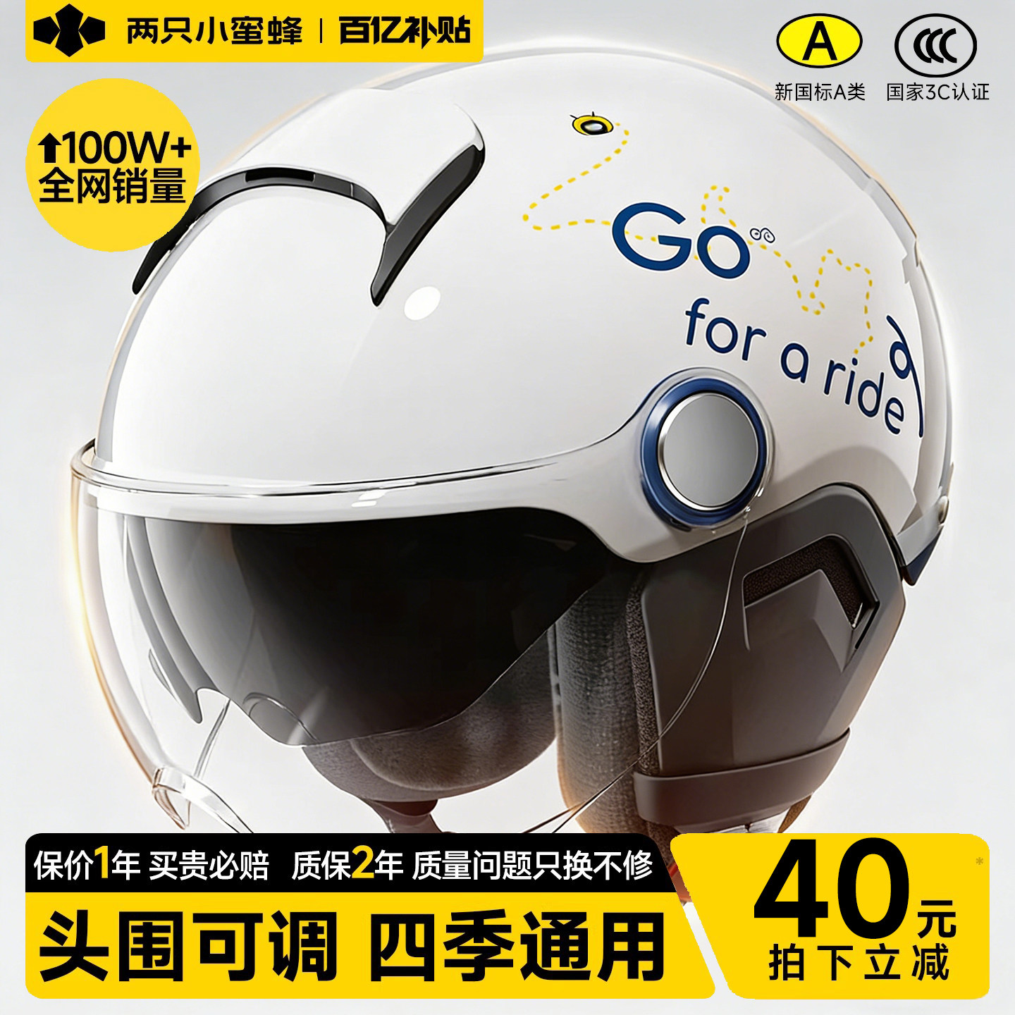 商品图