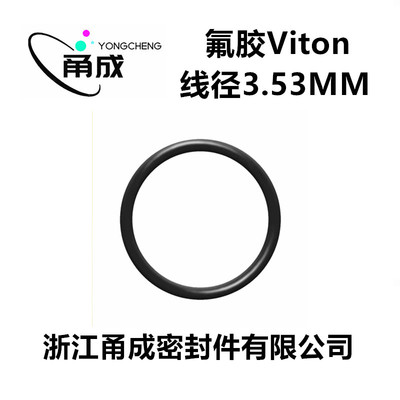 【美标】氟胶O型圈Viton线径3.53MM耐高温耐酸碱耐腐蚀耐磨密封件