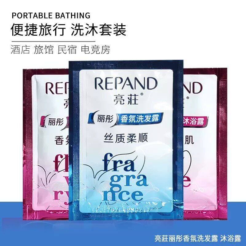 亮荘一次性小袋包装洗发