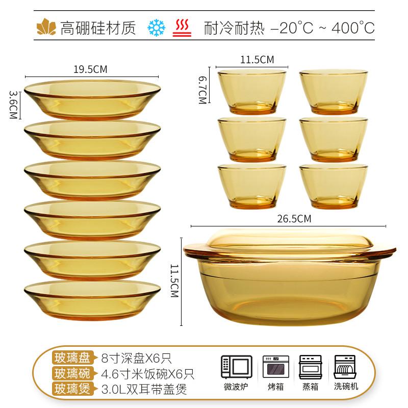 tuf4耐热400°c高硼硅微波碗碟套装家用玻璃盘餐具米饭碗烤箱玻璃