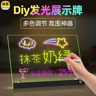 可擦写摆摊价格展示牌发光地摊招牌悬挂灯牌透明亚克力夜光广告牌儿童手写黑板画板diy写字板led灯箱荧光板