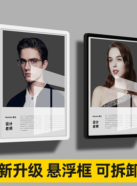 亚克力悬浮相框挂墙教师形象照片墙个人简介展示牌员工风采展示墙