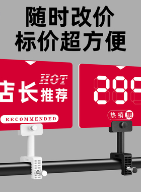 服装店特价展示牌中岛架折扣促销牌打折标签价格展示牌广告牌特价标识牌贴纸标价牌新品上市活动kt板支架夹子