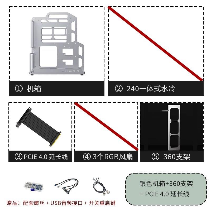 速颜金属atx简约开放式主机壳水冷m合ta铝x金手提itx架