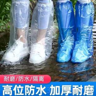 户外便携式 高档包脚一次性封脚雨裤 加厚 骑 长款 雨衣漂流男女防水裤