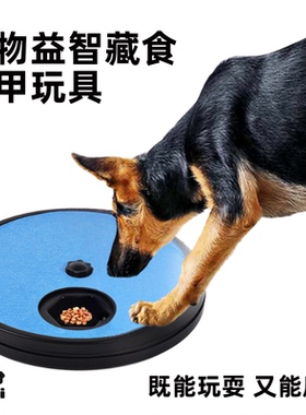 宠物慢食玩具磨指甲刮板指甲板可旋转带砂纸狗狗抓板益智藏食玩具