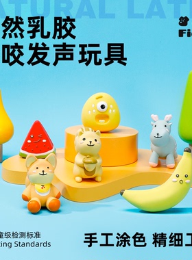 狗狗发声玩具天然乳胶玩具泰迪比熊解闷神器耐咬磨牙玩具宠物用品