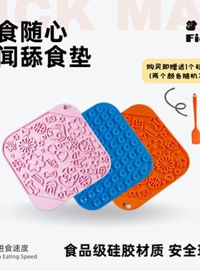 宠物狗狗食品硅胶舔食垫sodapup平替益智嗅闻解压小中大型犬