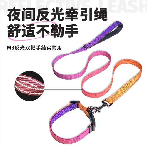 反光防咬不勒狗绳安全夜行