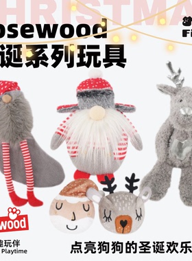 Rosewood乐事为驯鹿狐狸爱心小熊海豹小狮子新款圣诞狗狗发声玩具