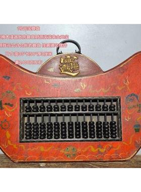 古玩古董木雕彩绘漆器狮子滚绣球图案元宝形进宝账房算盘挂匾摆件