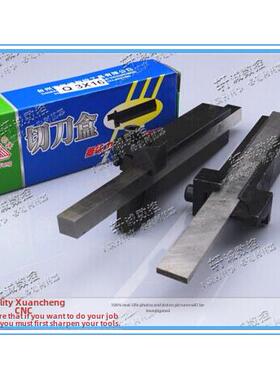 白钢车刀座/床刀座/多功能刀盒/夹具白钢条刀座/切刀座4X16