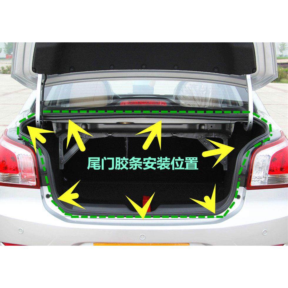 适配宝骏630 330宝骏730 560后备箱密封条后门尾门箱防水密封胶条,汽车用品/电子/清洗/改装,车用密封胶条,淘宝优惠券,粉丝福利购,淘宝优惠卷