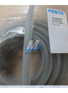 FESTO费斯托无杆气缸DGP18-25-32-40-50-63-80密封条 T型内密封条
