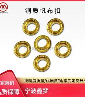 IMPA232286 232287 232288 232289船用铜帆布扣鸡环扣铜扣铆钉扣